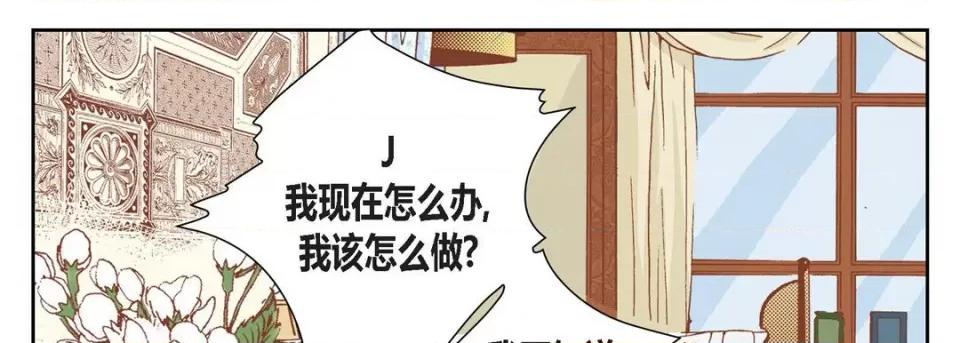 100%的她 100%的她-第 76 话 第146页