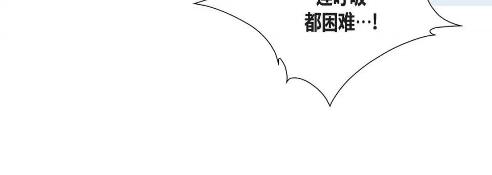 100%的她 100%的她-第 76 话 第148页