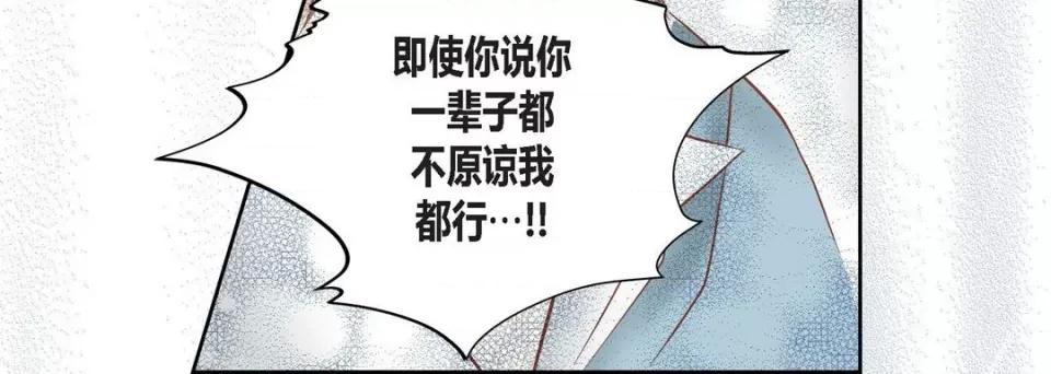 100%的她 100%的她-第 76 话 第168页