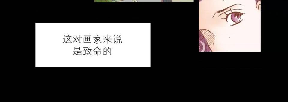 100%的她 100%的她-第 77 话 第104页