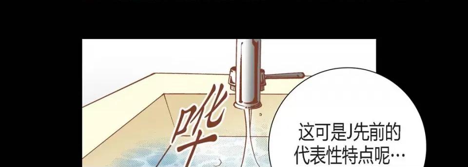 100%的她 100%的她-第 77 话 第107页