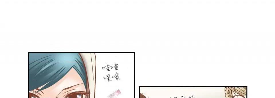 100%的她 100%的她-第 77 话 第129页