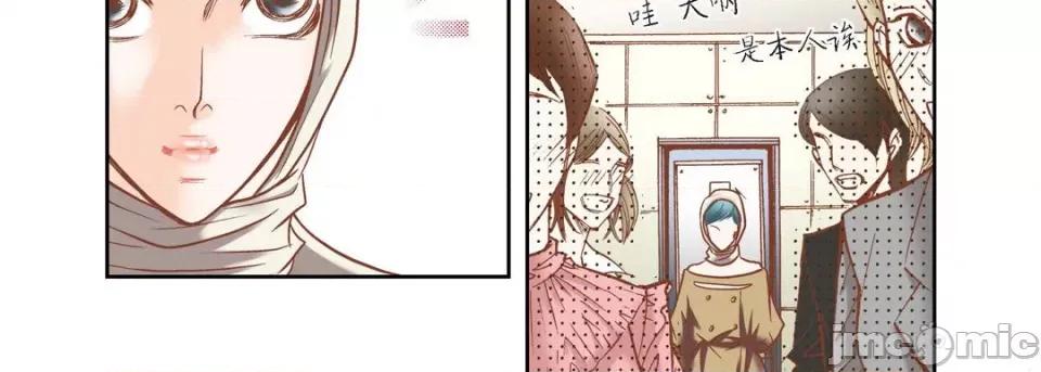 100%的她 100%的她-第 77 话 第130页