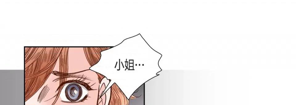 100%的她 100%的她-第 78 话 第109页