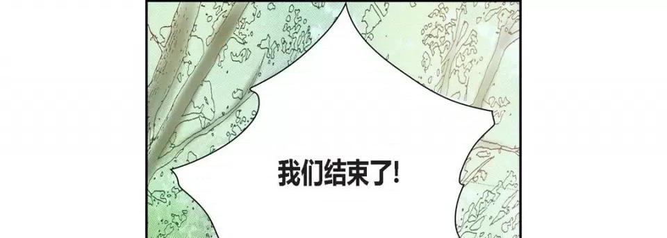 100%的她 100%的她-第 79 话 第101页