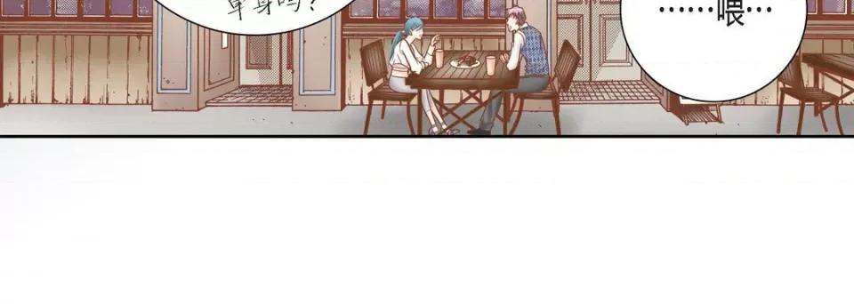 100%的她 100%的她-第 79 话 第116页