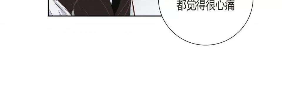 100%的她 100%的她-第 80 话 第28页