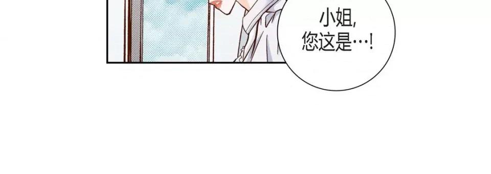100%的她 100%的她-第 80 话 第32页