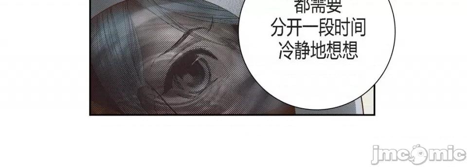 100%的她 100%的她-第 80 话 第35页