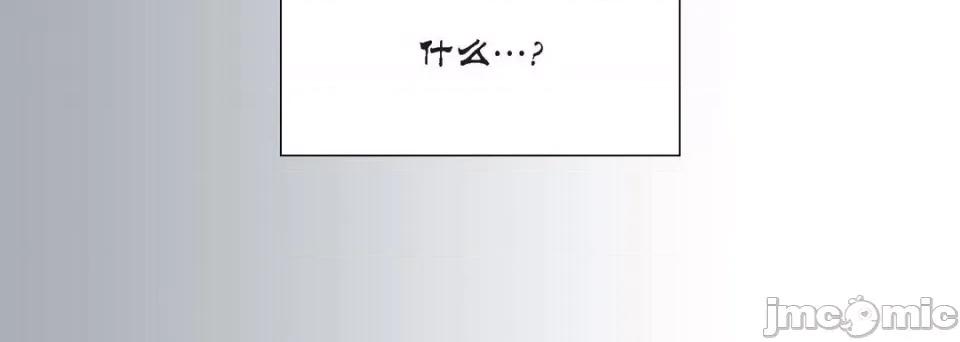 100%的她 100%的她-第 80 话 第60页
