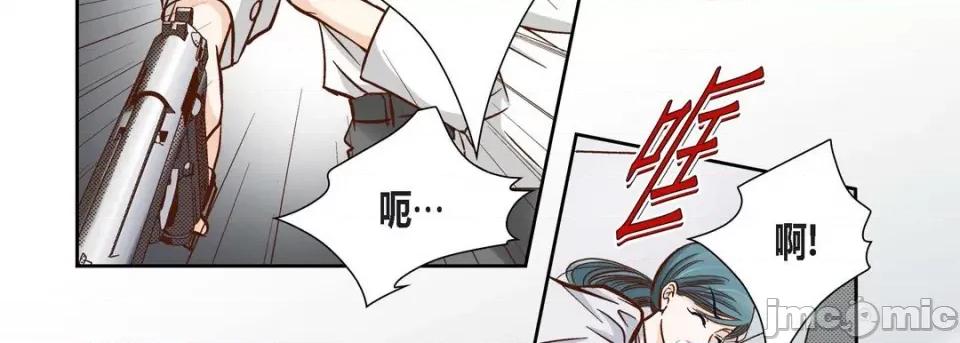 100%的她 100%的她-第 80 话 第70页