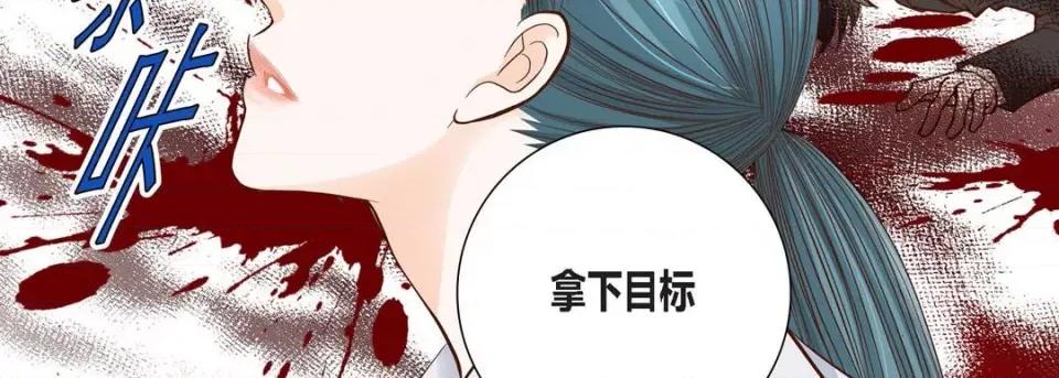 100%的她 100%的她-第 80 话 第79页