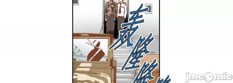100%的她 100%的她-第 80 话 第95页