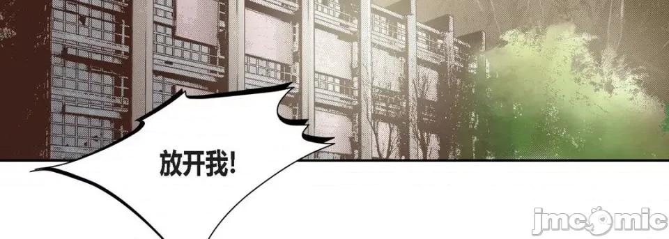 100%的她 100%的她-第 80 话 第135页