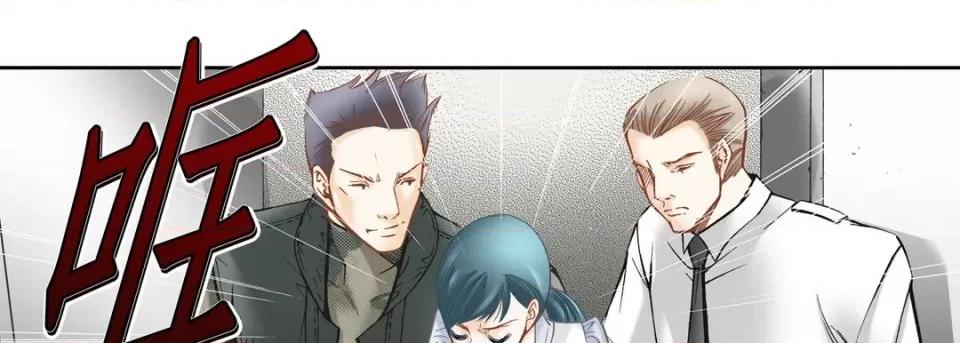 100%的她 100%的她-第 80 话 第154页