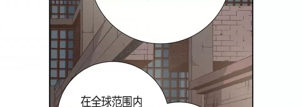 100%的她 100%的她-第 81 话 第71页