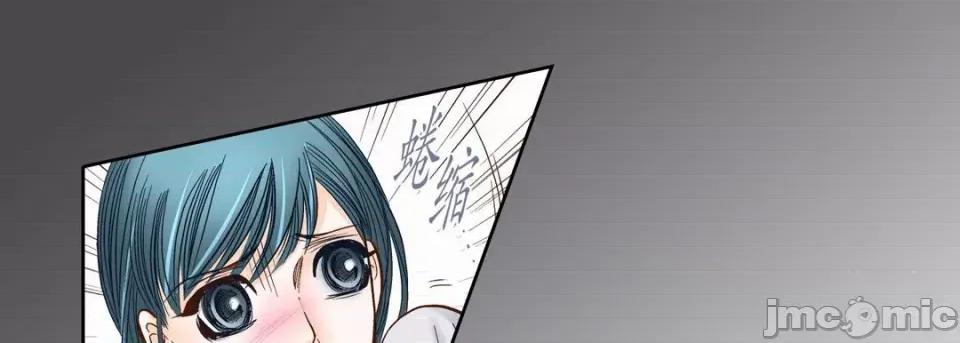 100%的她 100%的她-第 81 话 第145页