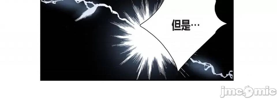 100%的她 100%的她-第 81 话 第170页