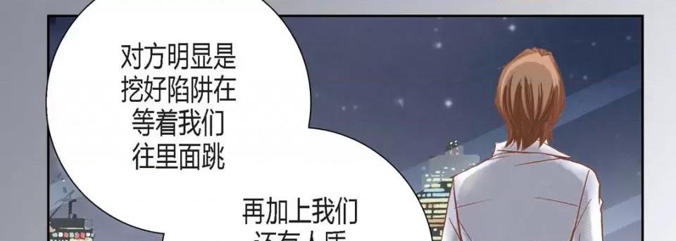 100%的她 100%的她-第 82 话 第14页