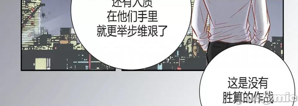 100%的她 100%的她-第 82 话 第15页
