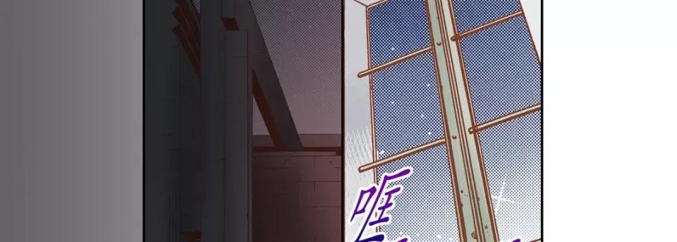 100%的她 100%的她-第 82 话 第46页