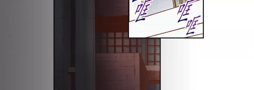 100%的她 100%的她-第 82 话 第47页