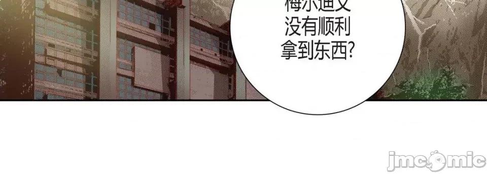 100%的她 100%的她-第 82 话 第135页