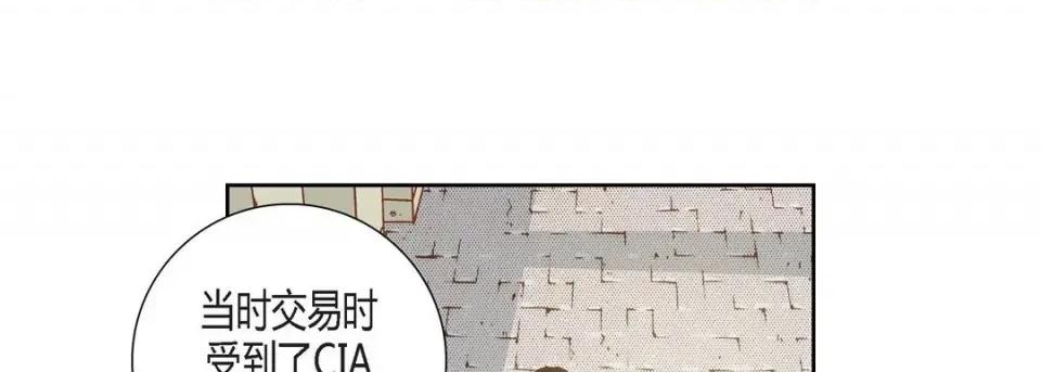 100%的她 100%的她-第 82 话 第137页
