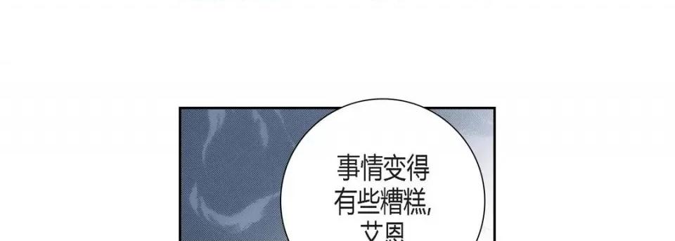 100%的她 100%的她-第 82 话 第149页