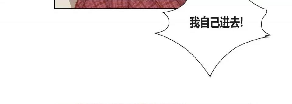 100%的她 100%的她-第 82 话 第164页