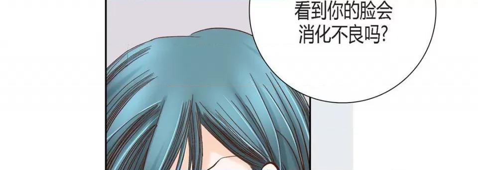 100%的她 100%的她-第 82 话 第178页