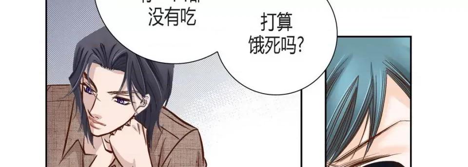 100%的她 100%的她-第 82 话 第182页