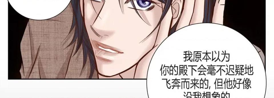 100%的她 100%的她-第 82 话 第186页