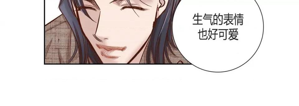 100%的她 100%的她-第 82 话 第192页