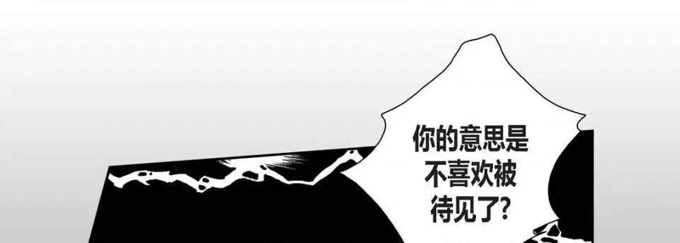 100%的她 100%的她-第 82 话 第201页