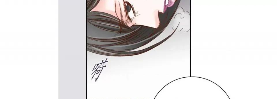 100%的她 100%的她-第 83 话 第39页