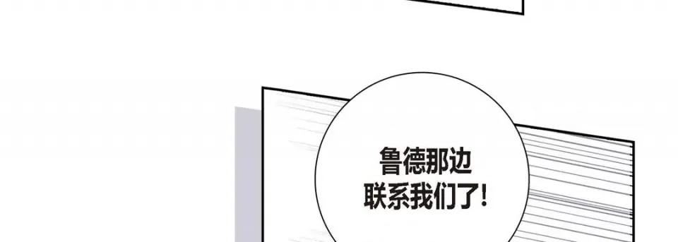 100%的她 100%的她-第 83 话 第47页