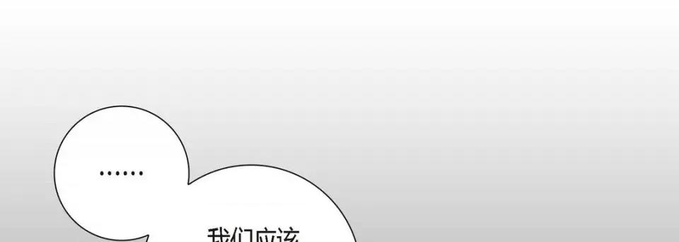 100%的她 100%的她-第 83 话 第49页