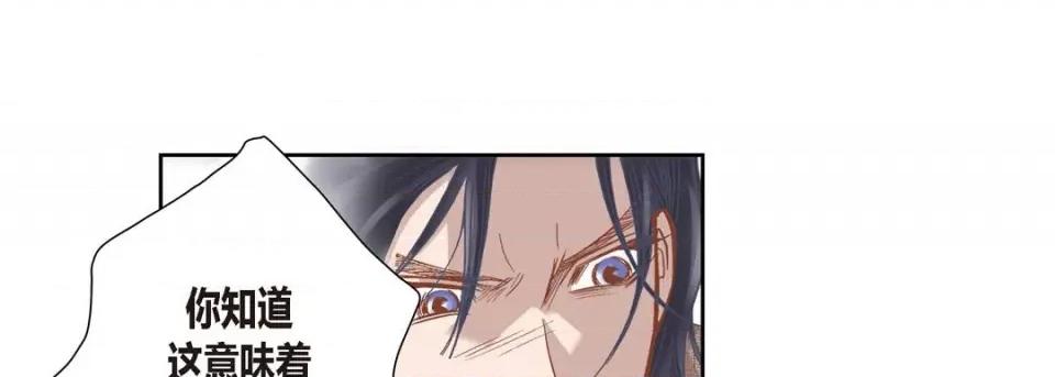 100%的她 100%的她-第 83 话 第113页