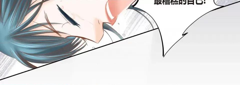 100%的她 100%的她-第 83 话 第143页