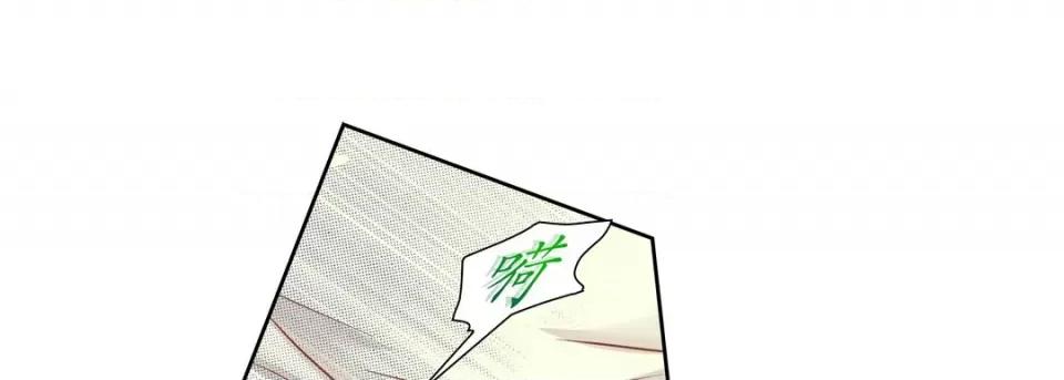 100%的她 100%的她-第 83 话 第169页