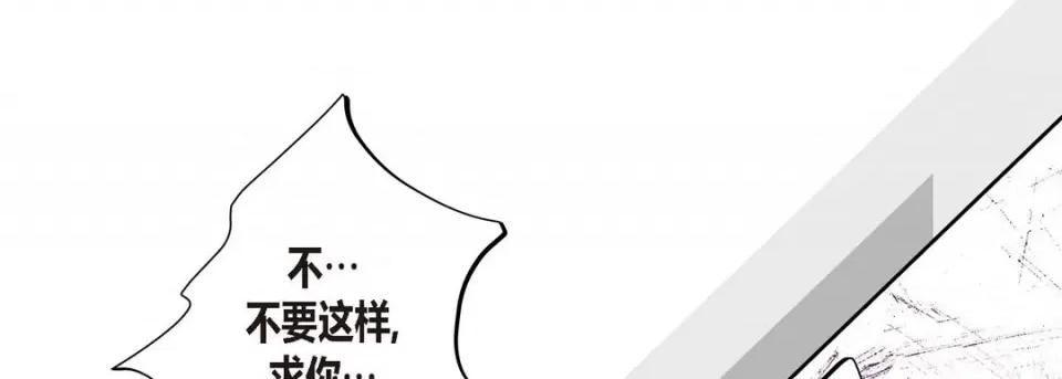 100%的她 100%的她-第 83 话 第177页