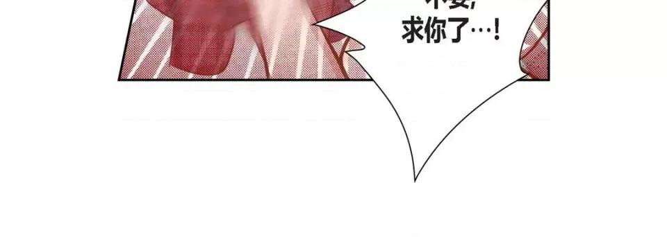 100%的她 100%的她-第 84 话 第24页