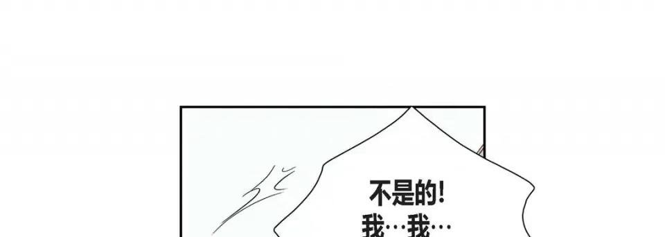 100%的她 100%的她-第 84 话 第37页