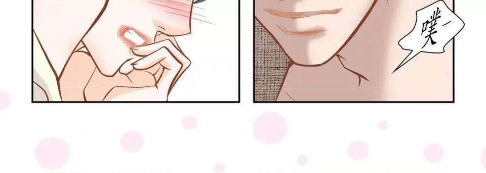 100%的她 100%的她-第 84 话 第47页