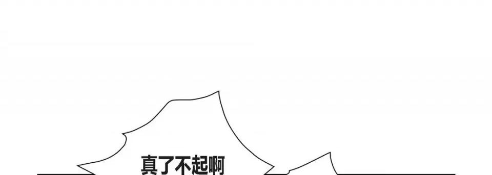 100%的她 100%的她-第 84 话 第49页