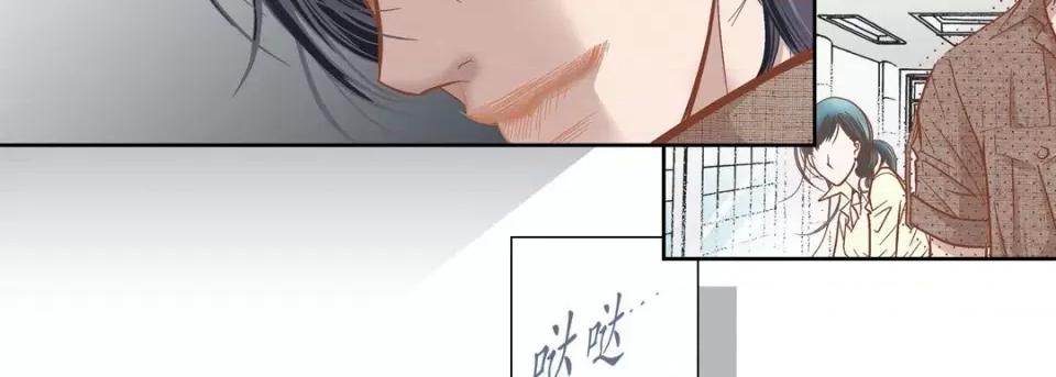 100%的她 100%的她-第 84 话 第91页