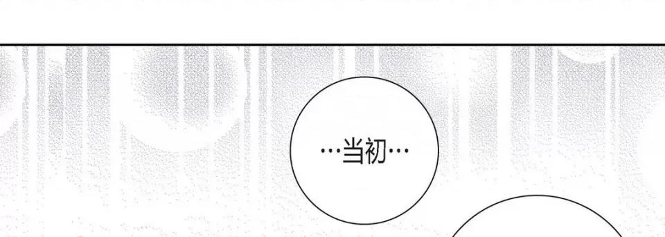 100%的她 100%的她-第 84 话 第94页