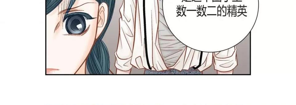 100%的她 100%的她-第 84 话 第144页