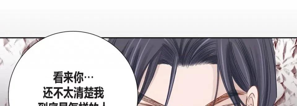 100%的她 100%的她-第 84 话 第149页